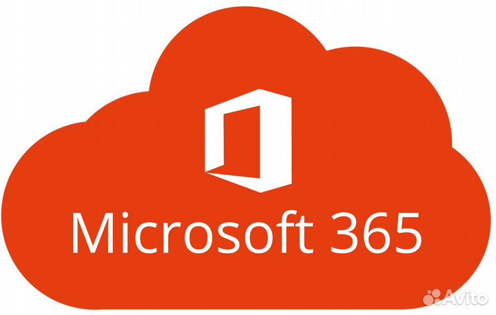Подписка Microsoft Office 365