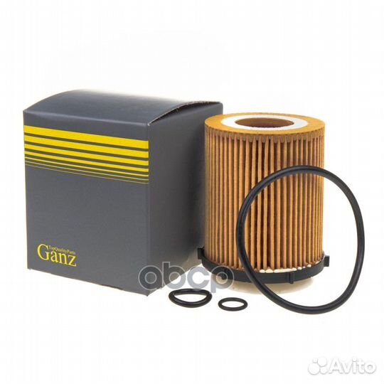 Фильтр масляный GIR01142 ganz