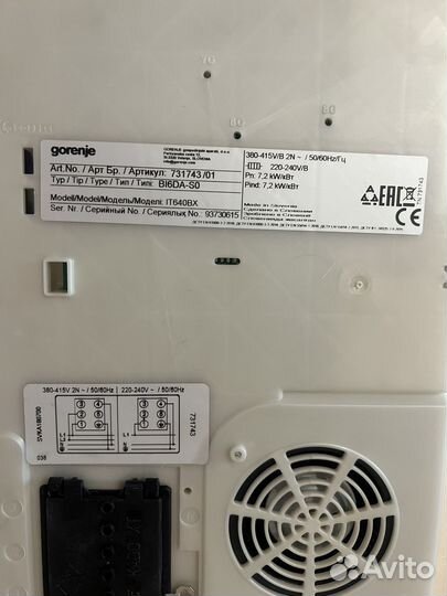 Индукционная варочная панель Gorenje IT640BX