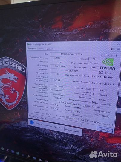 MSI GTX 970 tiger OC 4GB gddd5