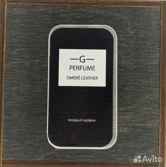 Твердый парфюм