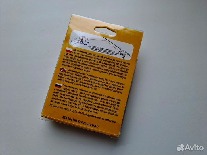 Леска для рыбалки