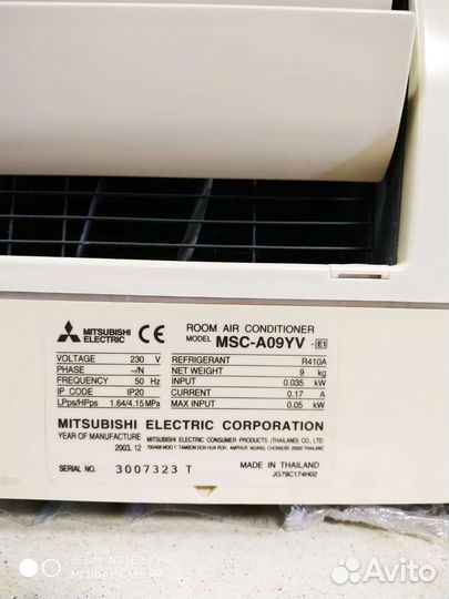 Кондиционер сплит система бу