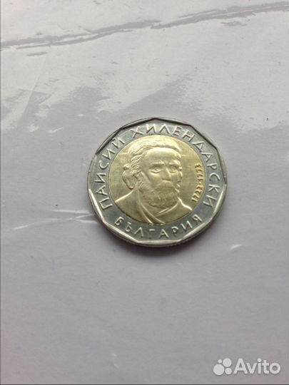 Паисий 2 лева обмен