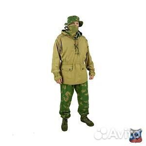 Костюм сумрак (Жёлтый дуб),ссо