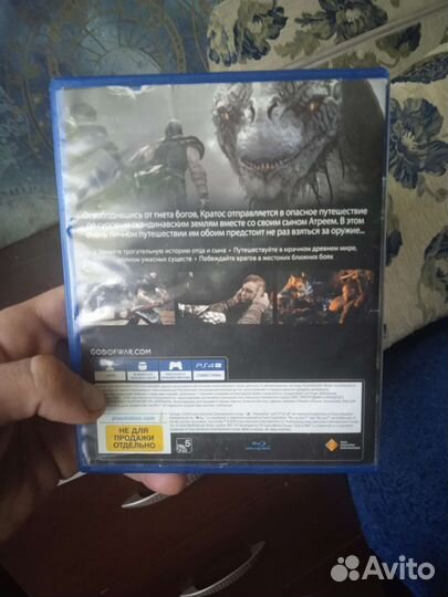 Игра для приставки