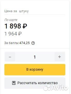 Антисептик Neomid 450 огнебиозащитный II группа бе