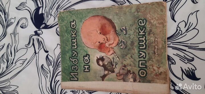 Детские книги СССР