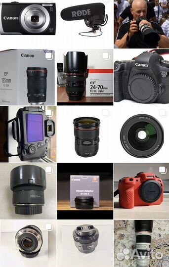 Прокат фототехники