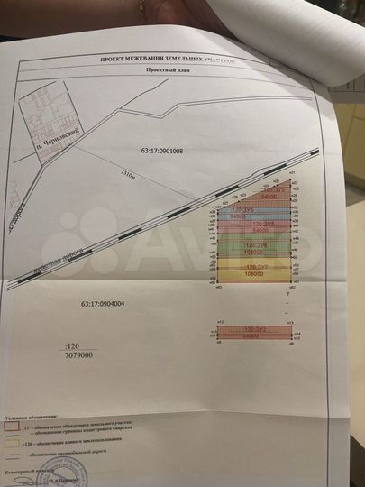 Участок 5,4 га (СНТ, ДНП)