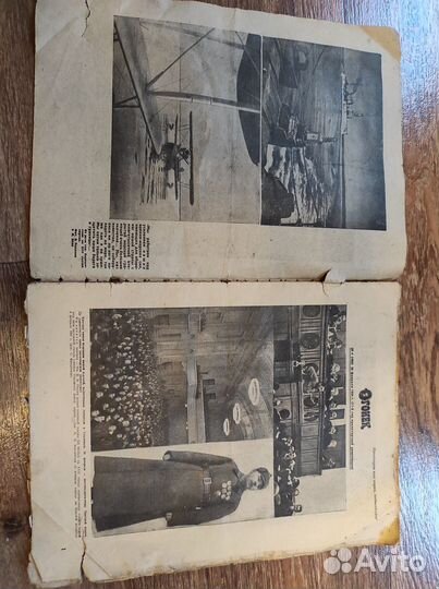 Журнал Огонёк 1934г