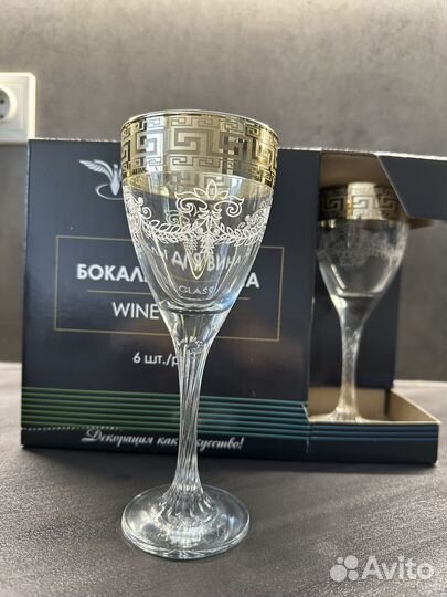 Бокалы для вина