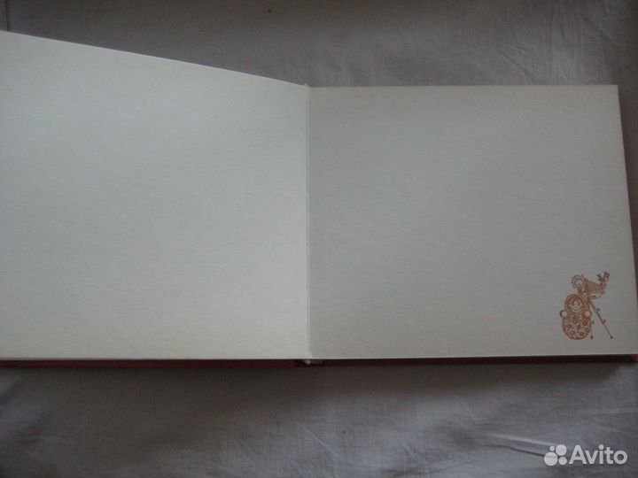 Альбом для фотографий. Детский. СССР