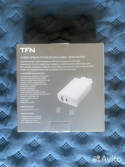 Быстрая зарядка TFN USB USB-C