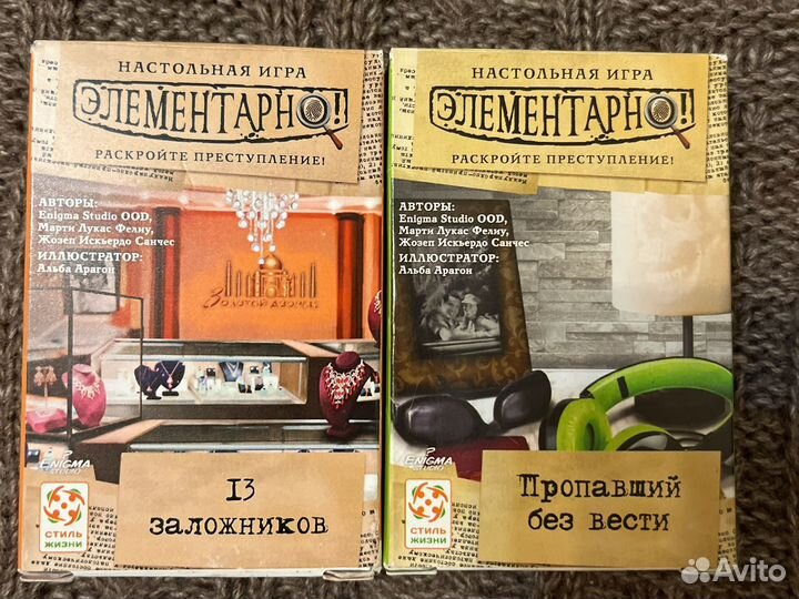 Настольные игры