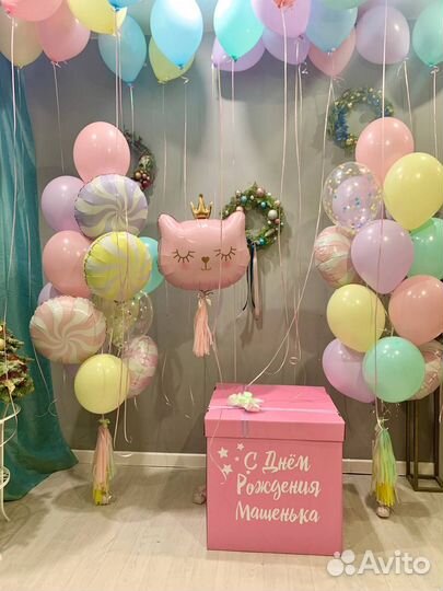 Коробка сюрприз с воздушными шарами