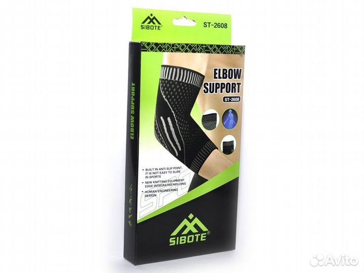 Суппорт локтя