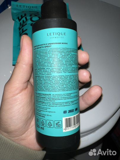 Letique косметика