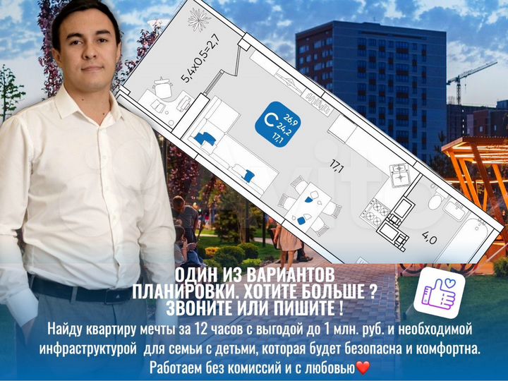 Квартира-студия, 26,6 м², 18/24 эт.