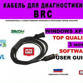 Процедура настройки ГБО 4-го поколения - как выполнить своими руками