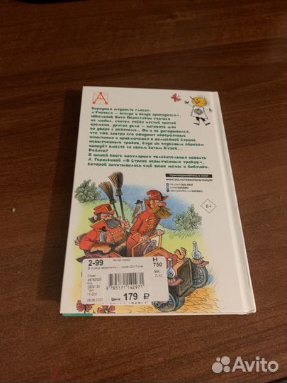 Книга
