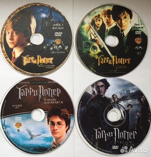 DVD Гарри Поттер (полная коллекция) на 8 dvd диска