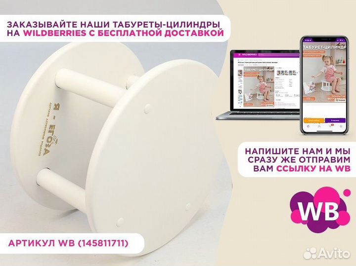 Табурет-цилиндр