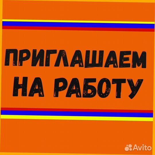 Упаковщик Работа вахтой Аванс еженедельно жилье /е