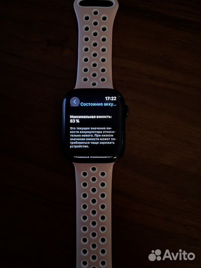 Часы apple watch 7 45 mm nike