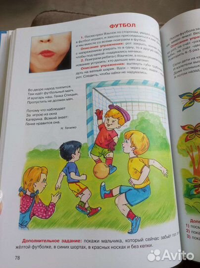 Книга