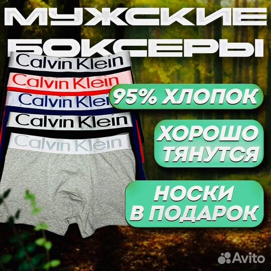 Трусы Calvin Klein
