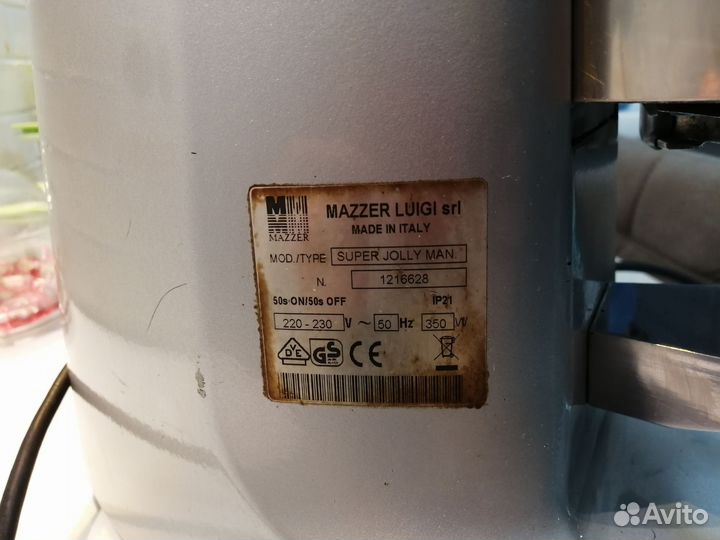 Кофемолка электрическая