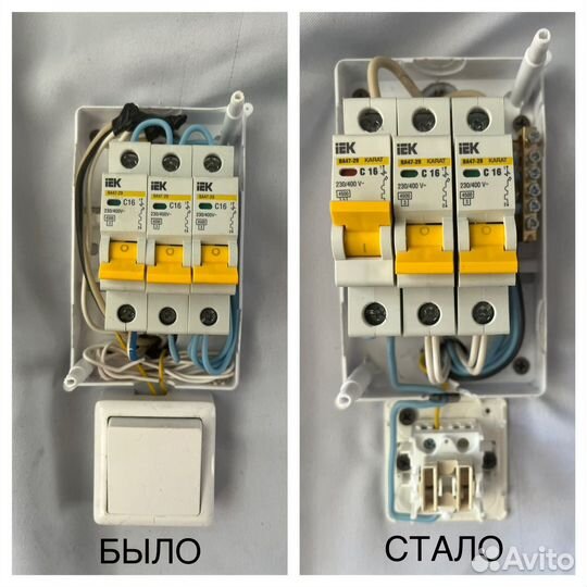 Услуги электрика