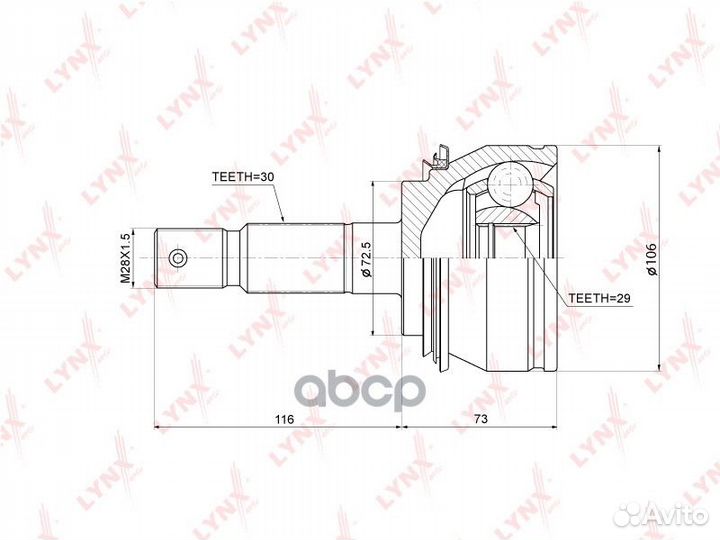 Шрус наружный перед прав/лев toyota Hilux 2