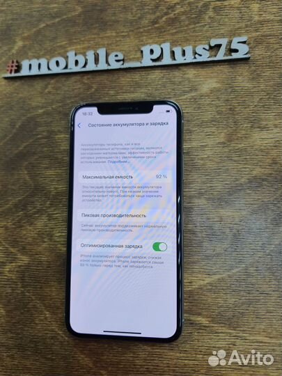 iPhone X, 256 ГБ