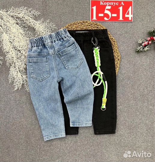 Детские вещи