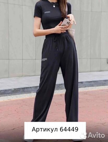 Костюм двойка