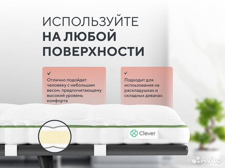 Непромокаемый чехол Clever FoamTop 70x115