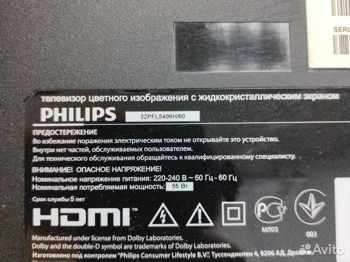 Телевизор philips 32pfl5406