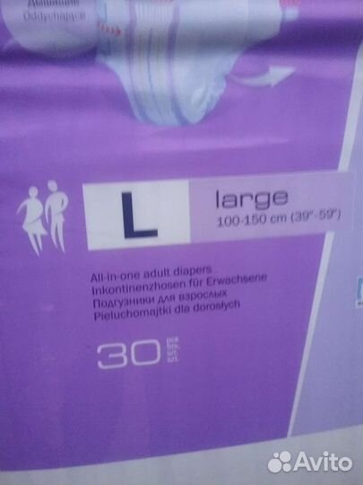 Памперсы для взрослых super seni 3