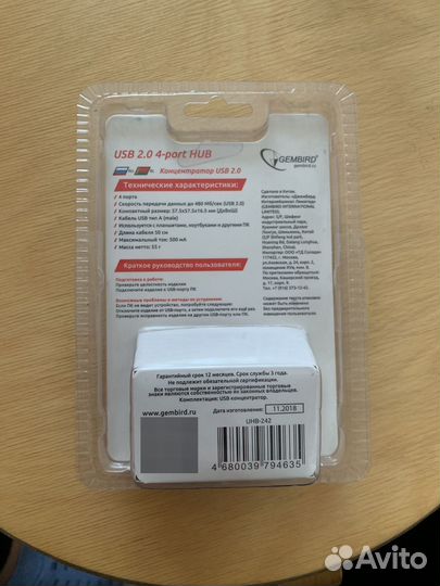 Хаб gembird UHB-242, USB 2.0, 4 порта