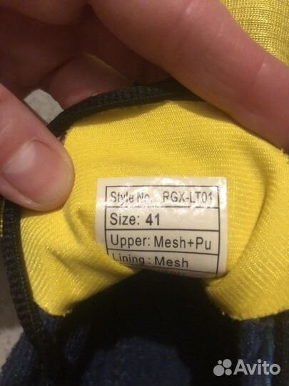 Шиповки для бега