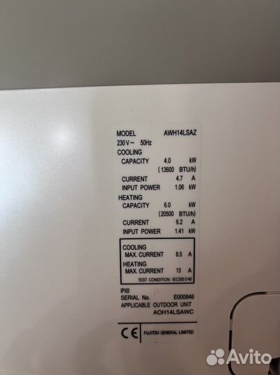 Кондиционер General Inverter Fujitsu сплит-система