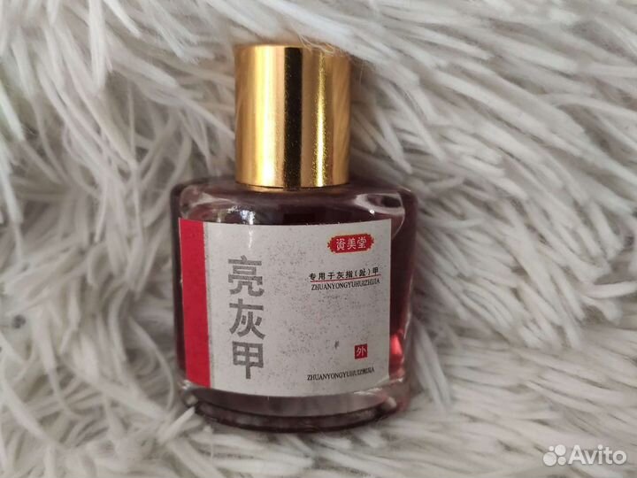 Средство против грибка