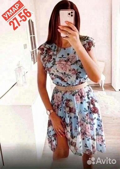 Летнее платье