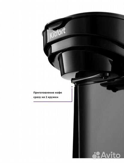 Кофеварка новая