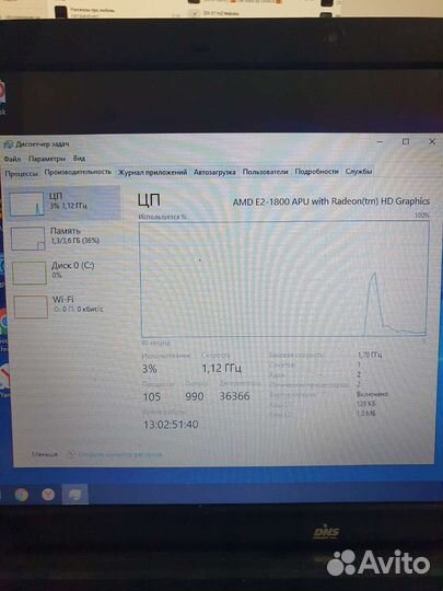 Ноутбук днс