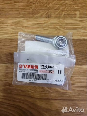 Наконечник рулевой снегохода Yamaha VK 540