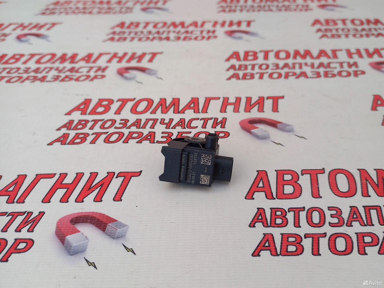 Датчик удара передний Киа Спортейдж 5 NQ5