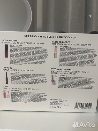 Набор косметики для губ Lip Essentials for Macy's